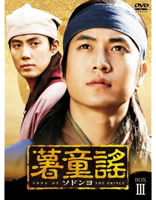 Amazon.co.jp: ソドンヨ マーケットプレイスDVDセット 全28巻 第